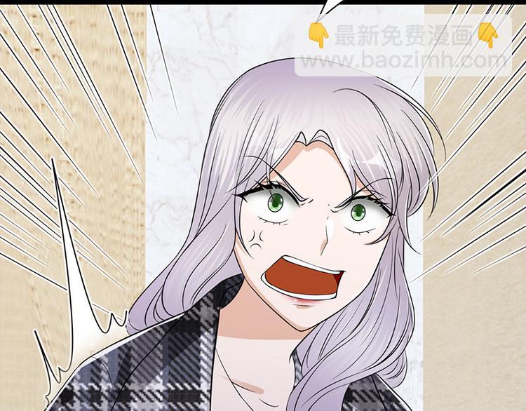 寵妻成癮：陸少的心尖寵 - 第28話：最初的騙局(1/3) - 8