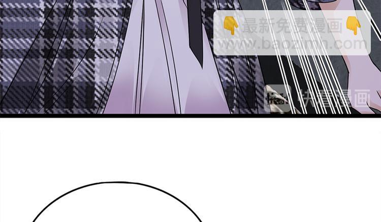 寵妻成癮：陸少的心尖寵 - 第28話：最初的騙局(1/3) - 2