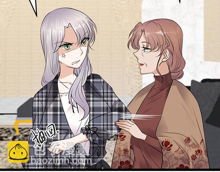 寵妻成癮：陸少的心尖寵 - 第28話：最初的騙局(2/3) - 6