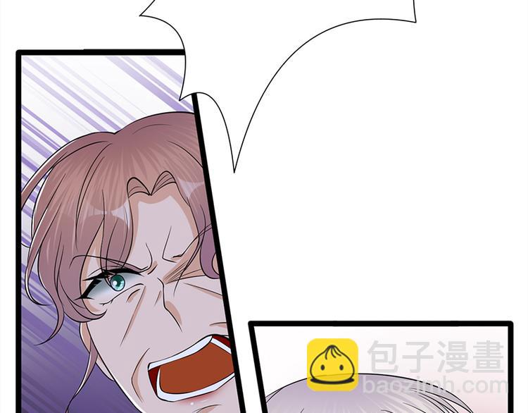 寵妻成癮：陸少的心尖寵 - 第28話：最初的騙局(2/3) - 8