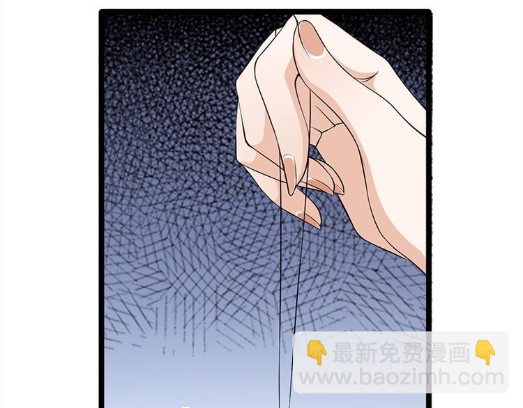 寵妻成癮：陸少的心尖寵 - 第28話：最初的騙局(2/3) - 1