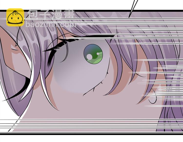 寵妻成癮：陸少的心尖寵 - 第28話：最初的騙局(2/3) - 7