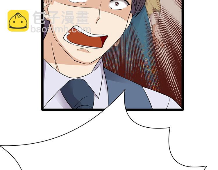 寵妻成癮：陸少的心尖寵 - 第28話：最初的騙局(1/3) - 8