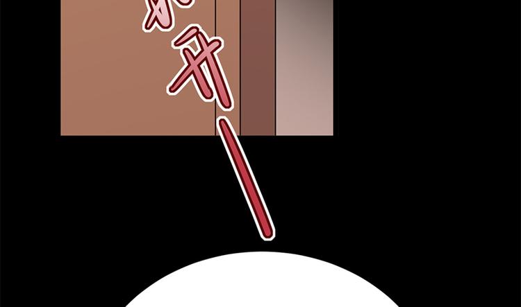 寵妻成癮：陸少的心尖寵 - 第28話：最初的騙局(2/3) - 7