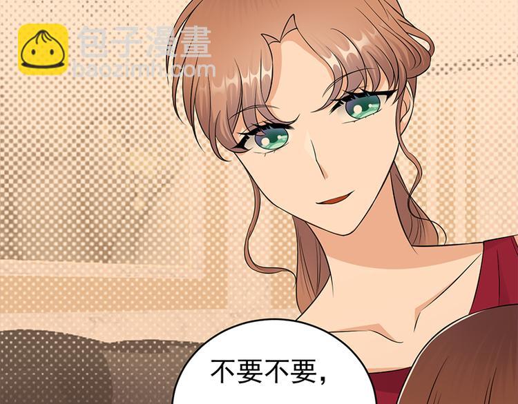 寵妻成癮：陸少的心尖寵 - 第28話：最初的騙局(2/3) - 1