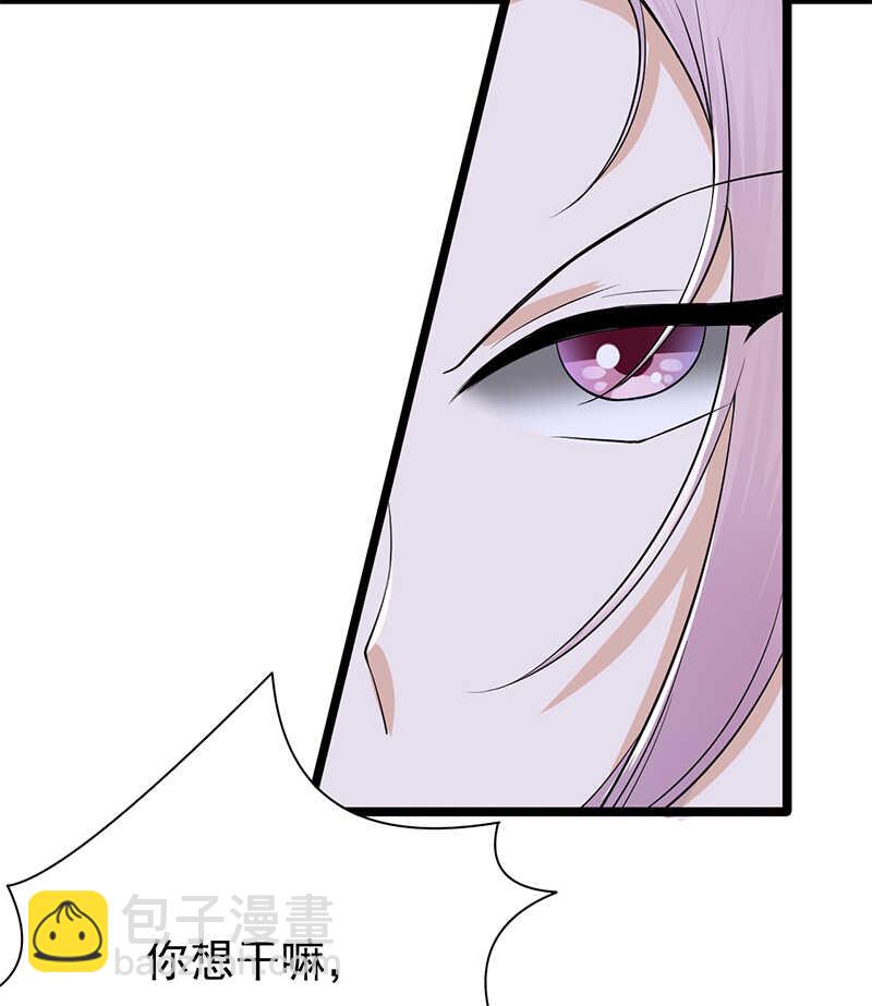 寵妻成癮：陸少的心尖寵 - 第30話：我想見你 - 1