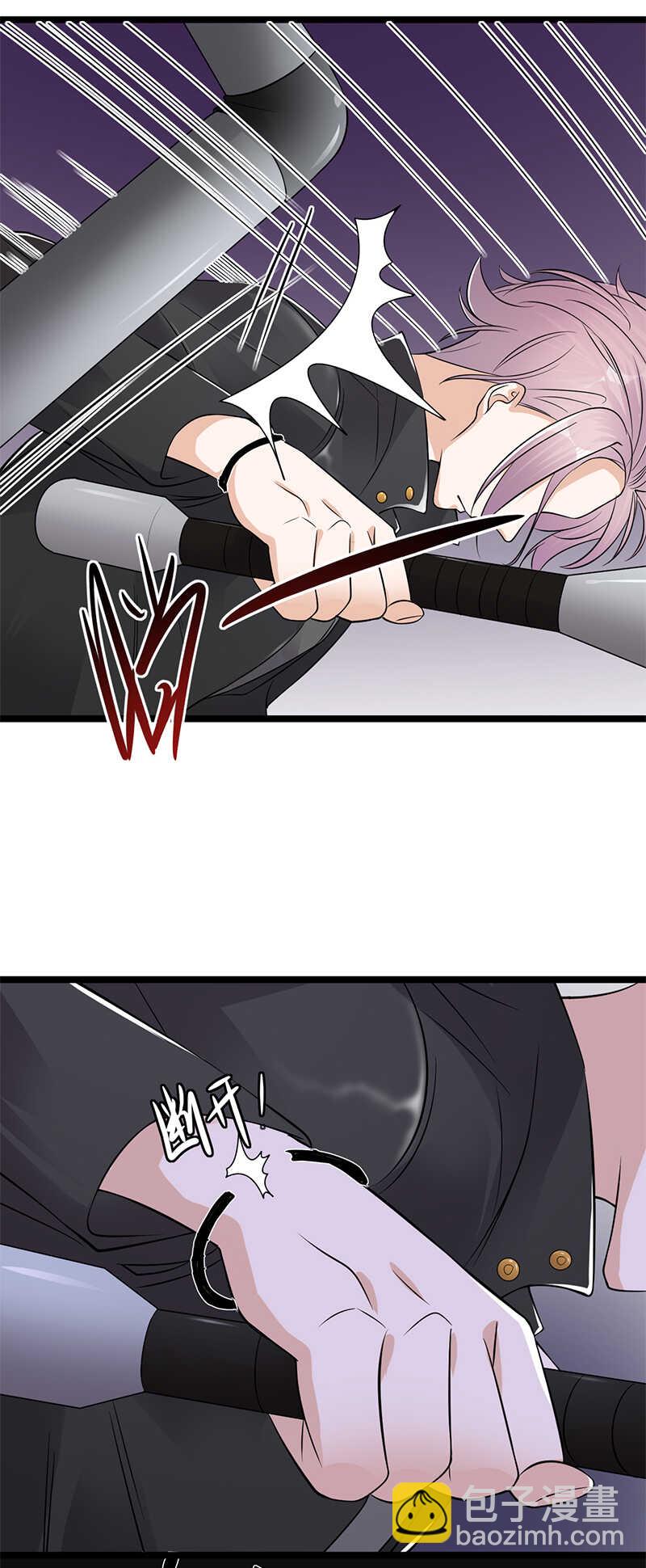 寵妻成癮：陸少的心尖寵 - 第30話：我想見你 - 4