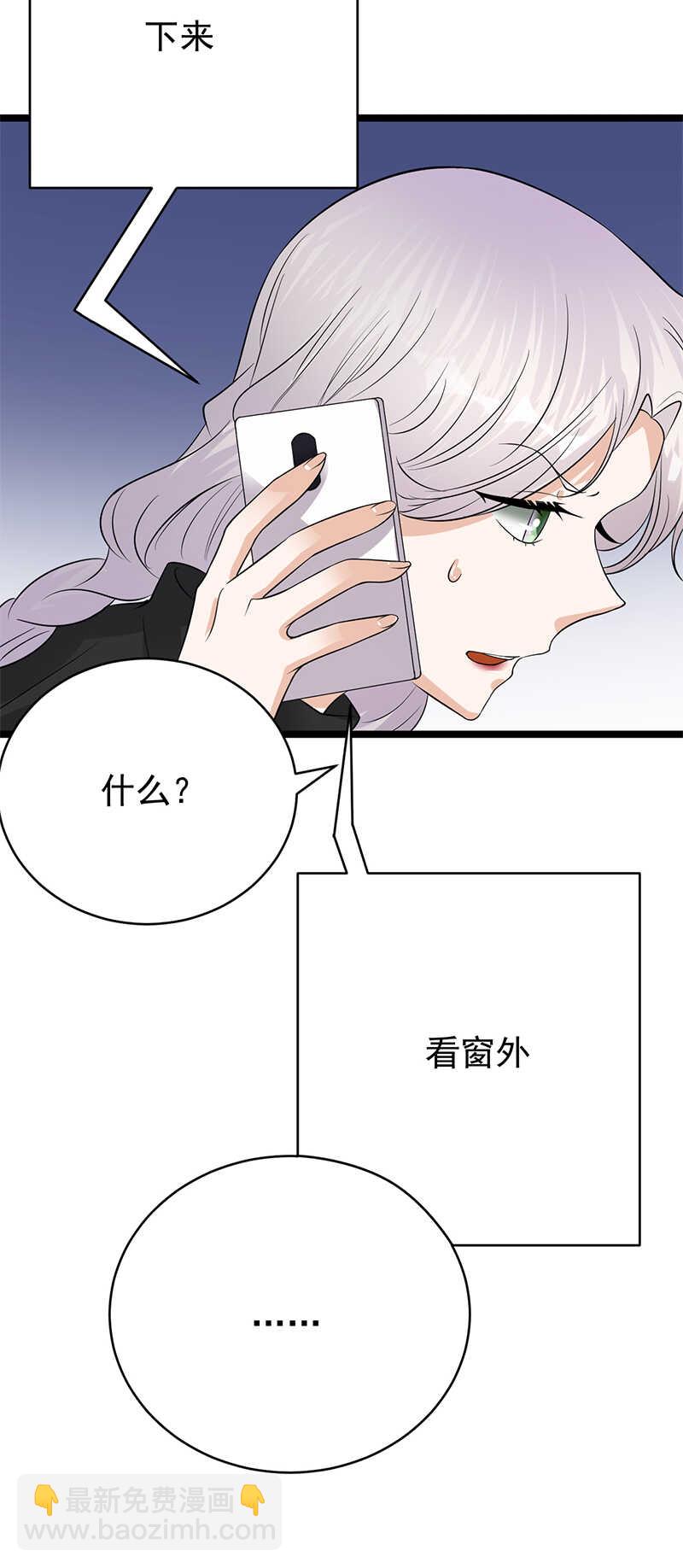 寵妻成癮：陸少的心尖寵 - 第30話：我想見你 - 4