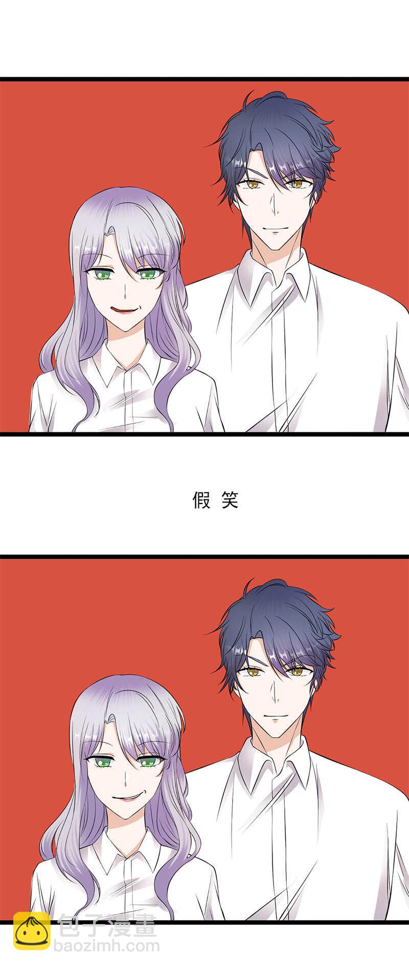 寵妻成癮：陸少的心尖寵 - 第32話：我們結婚了 - 2