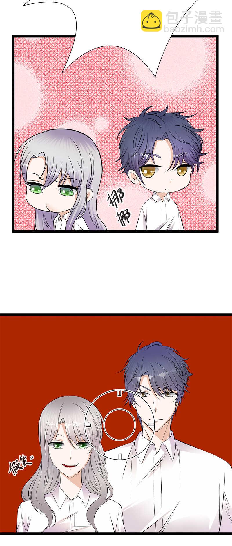 寵妻成癮：陸少的心尖寵 - 第32話：我們結婚了 - 4