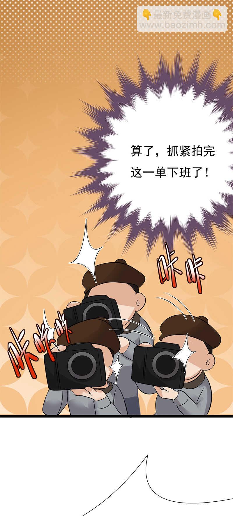 寵妻成癮：陸少的心尖寵 - 第32話：我們結婚了 - 6