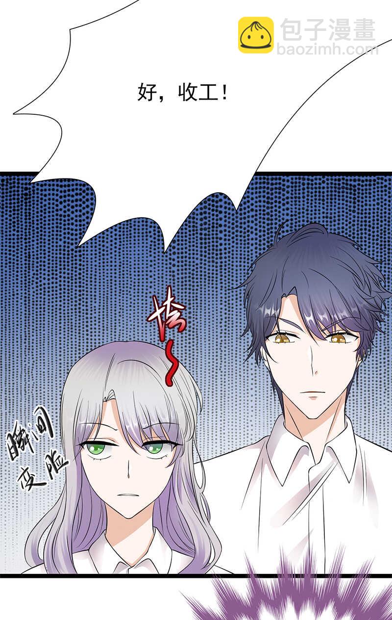 寵妻成癮：陸少的心尖寵 - 第32話：我們結婚了 - 1