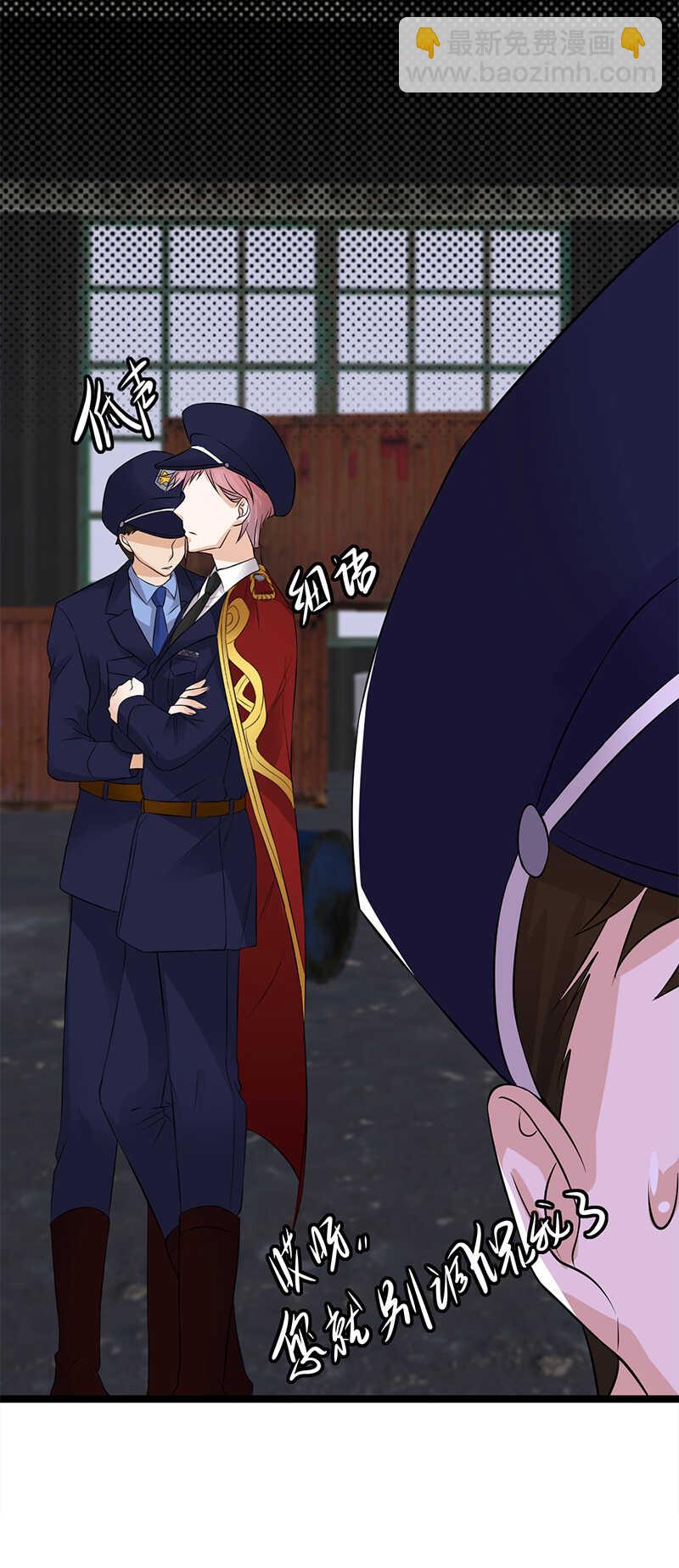 寵妻成癮：陸少的心尖寵 - 第34話：失敗是要繼承家業的 - 2