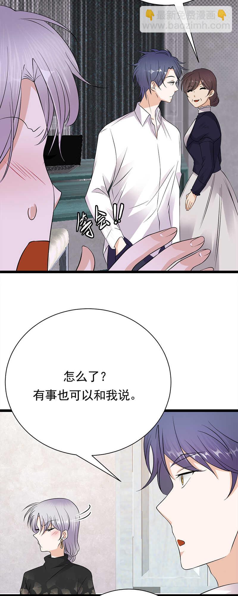 寵妻成癮：陸少的心尖寵 - 第36話：妻子的義務 - 6