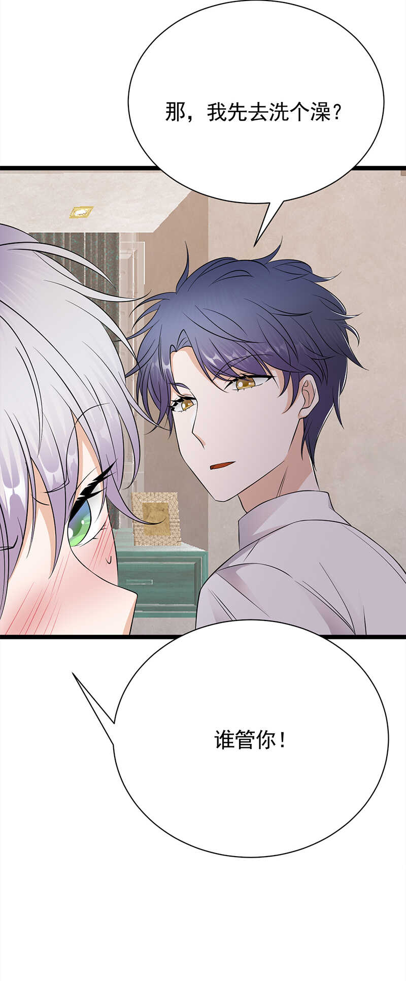 寵妻成癮：陸少的心尖寵 - 第36話：妻子的義務 - 2