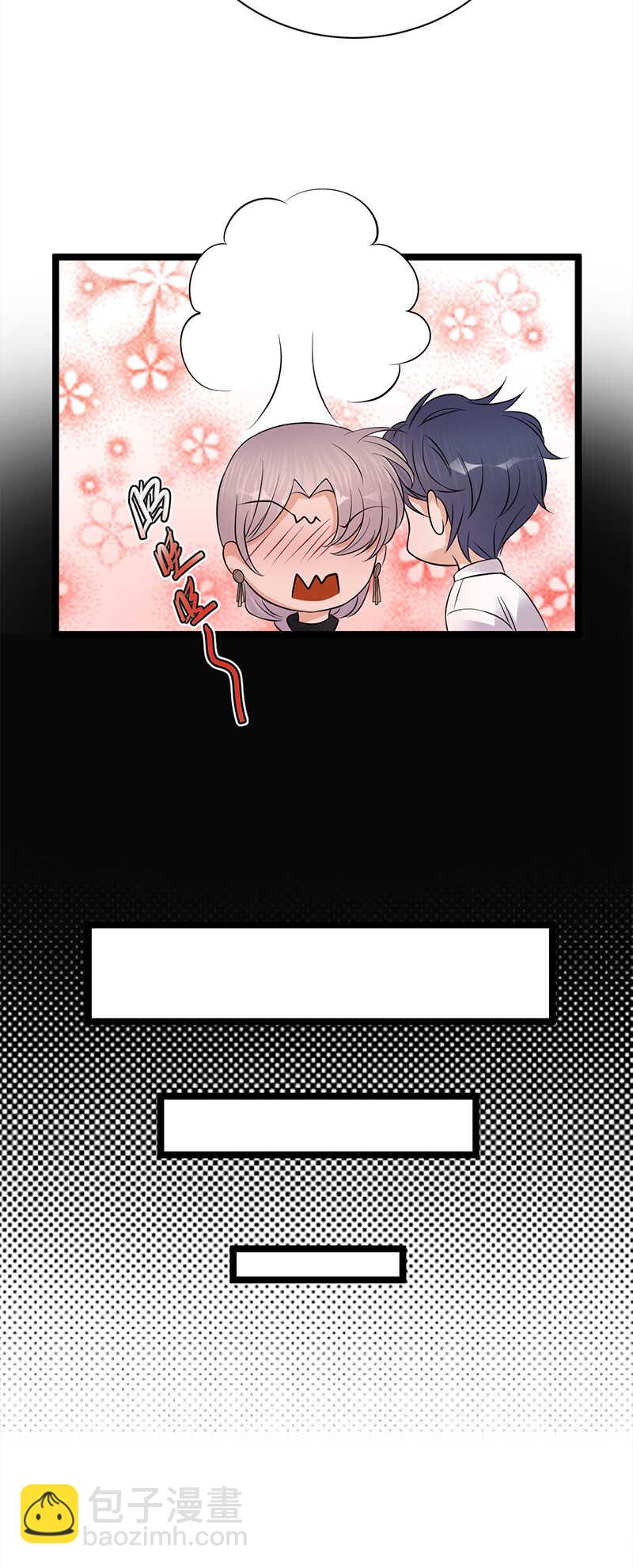 寵妻成癮：陸少的心尖寵 - 第36話：妻子的義務 - 4