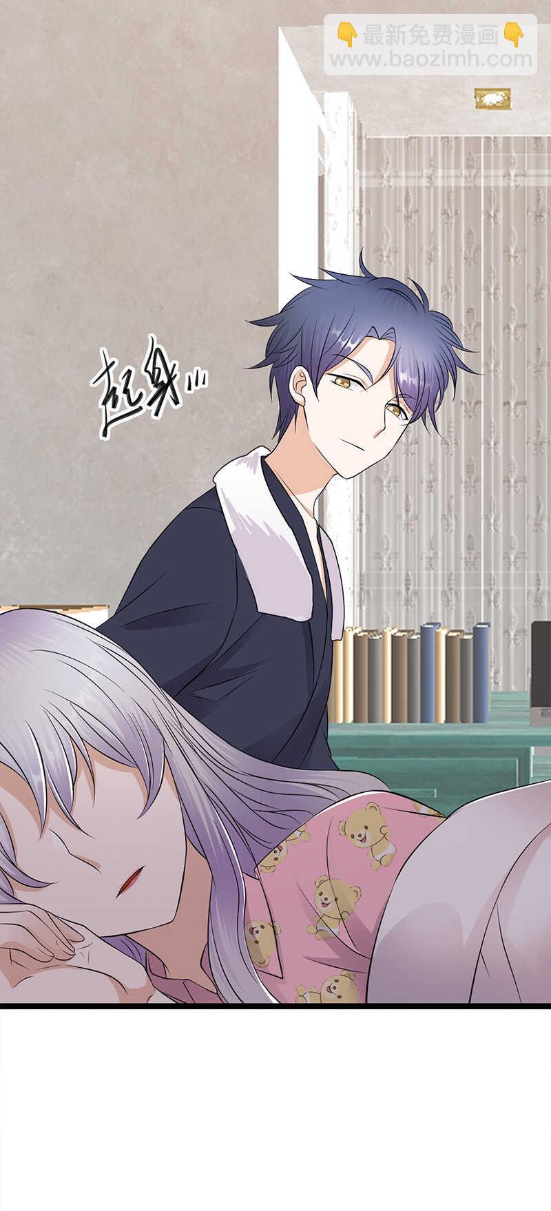 寵妻成癮：陸少的心尖寵 - 第36話：妻子的義務 - 2