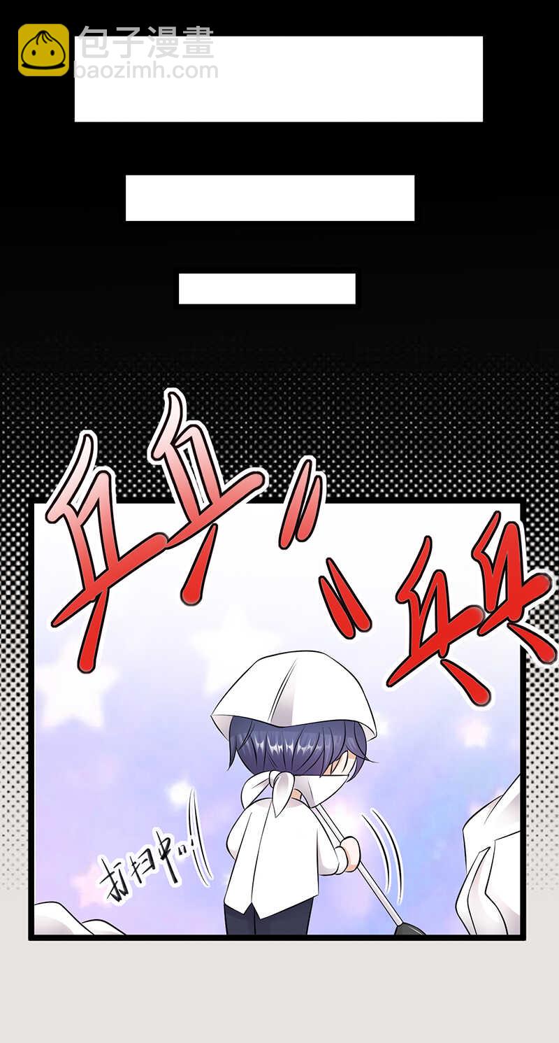 寵妻成癮：陸少的心尖寵 - 第36話：妻子的義務 - 3