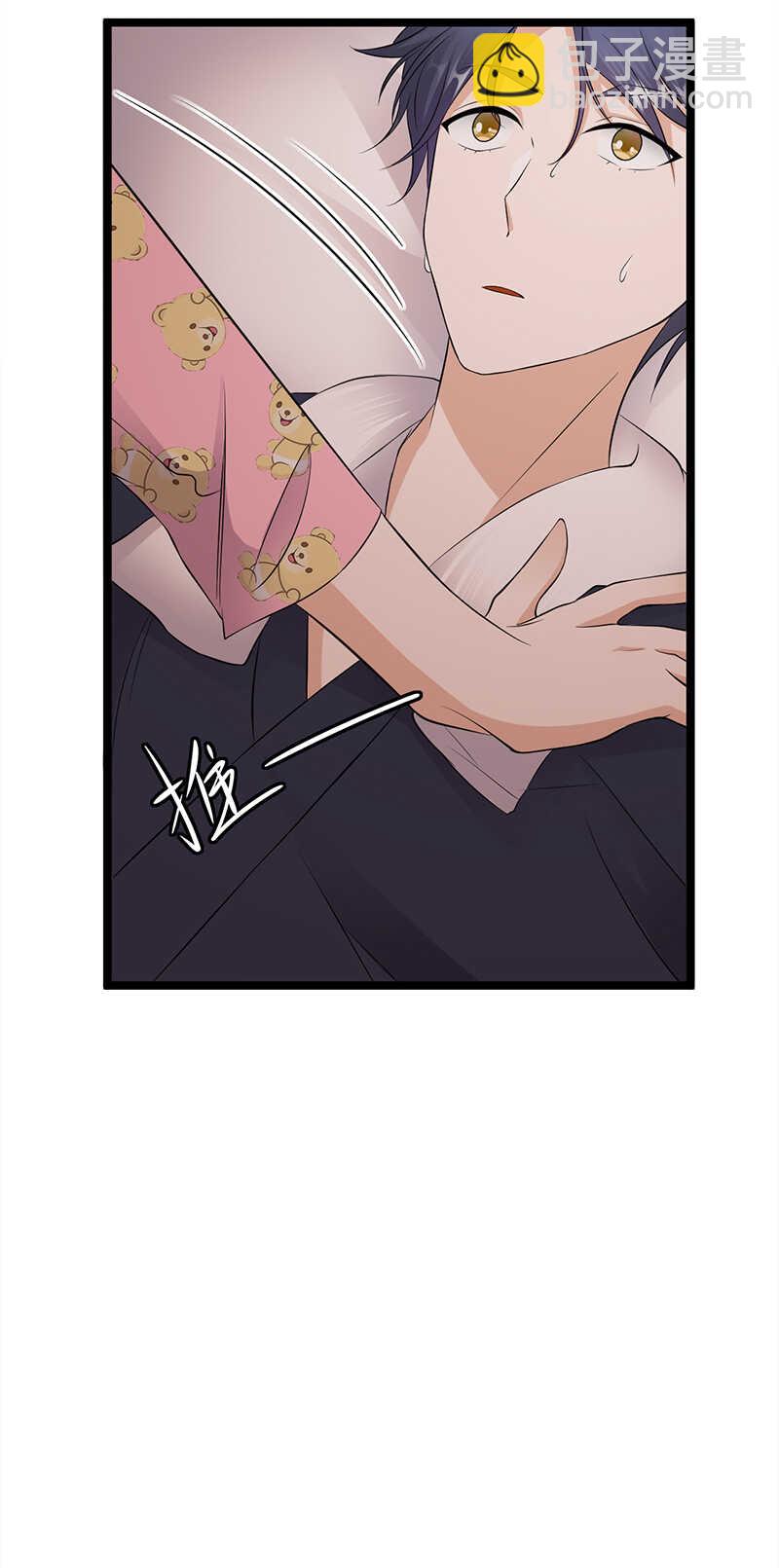 寵妻成癮：陸少的心尖寵 - 第36話：妻子的義務 - 6