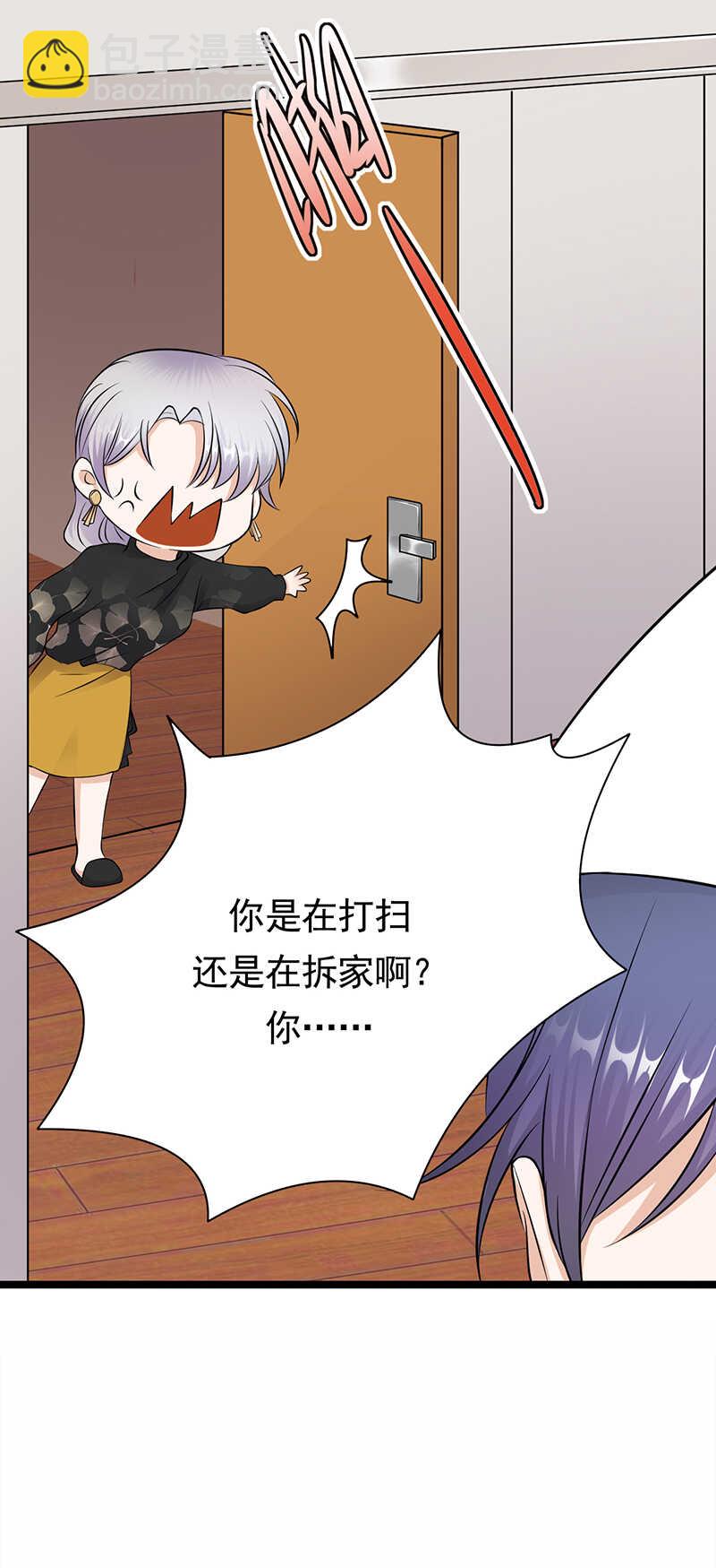 寵妻成癮：陸少的心尖寵 - 第36話：妻子的義務 - 4