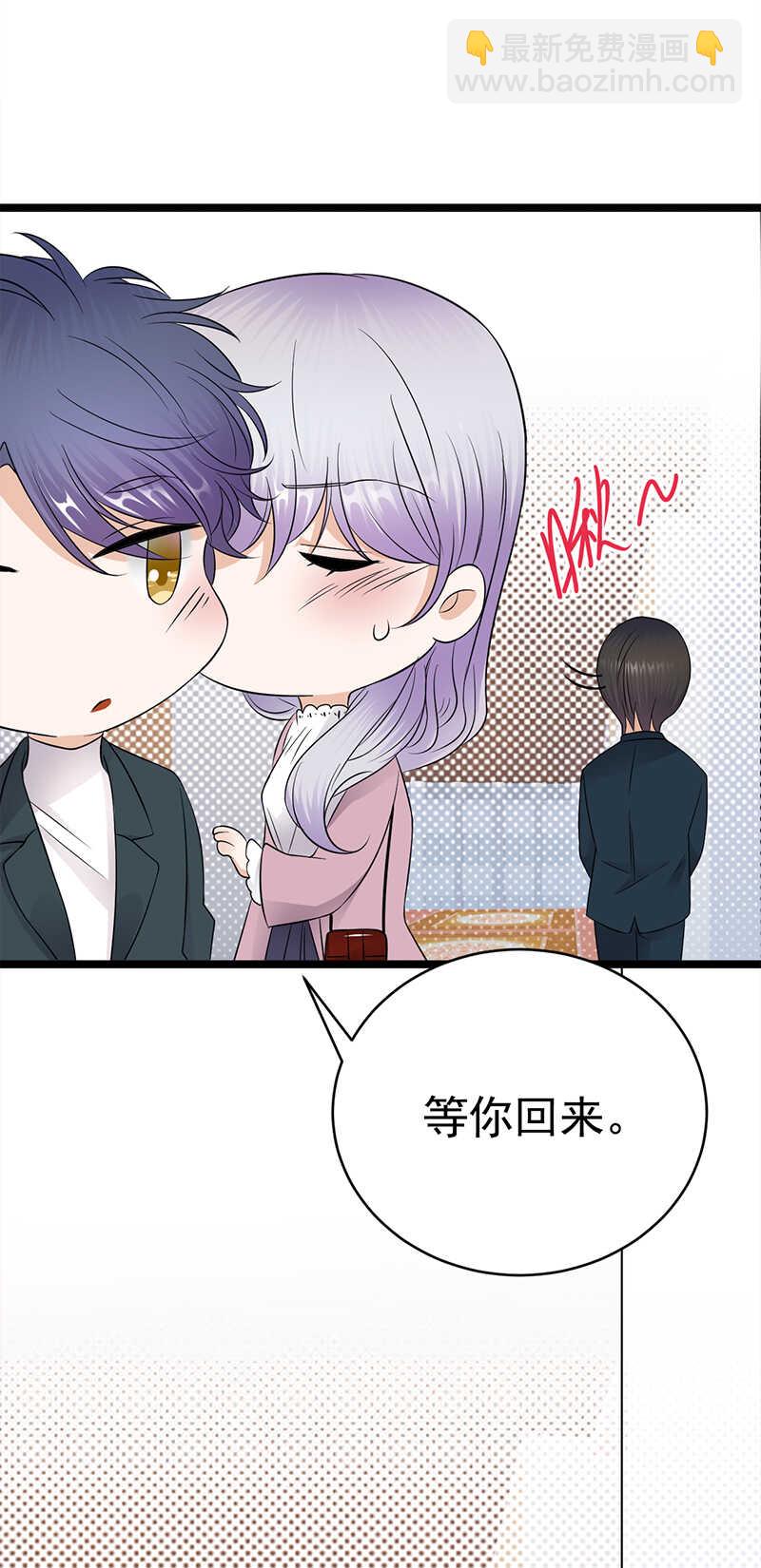 寵妻成癮：陸少的心尖寵 - 第38話：總裁可是會生氣的 - 2