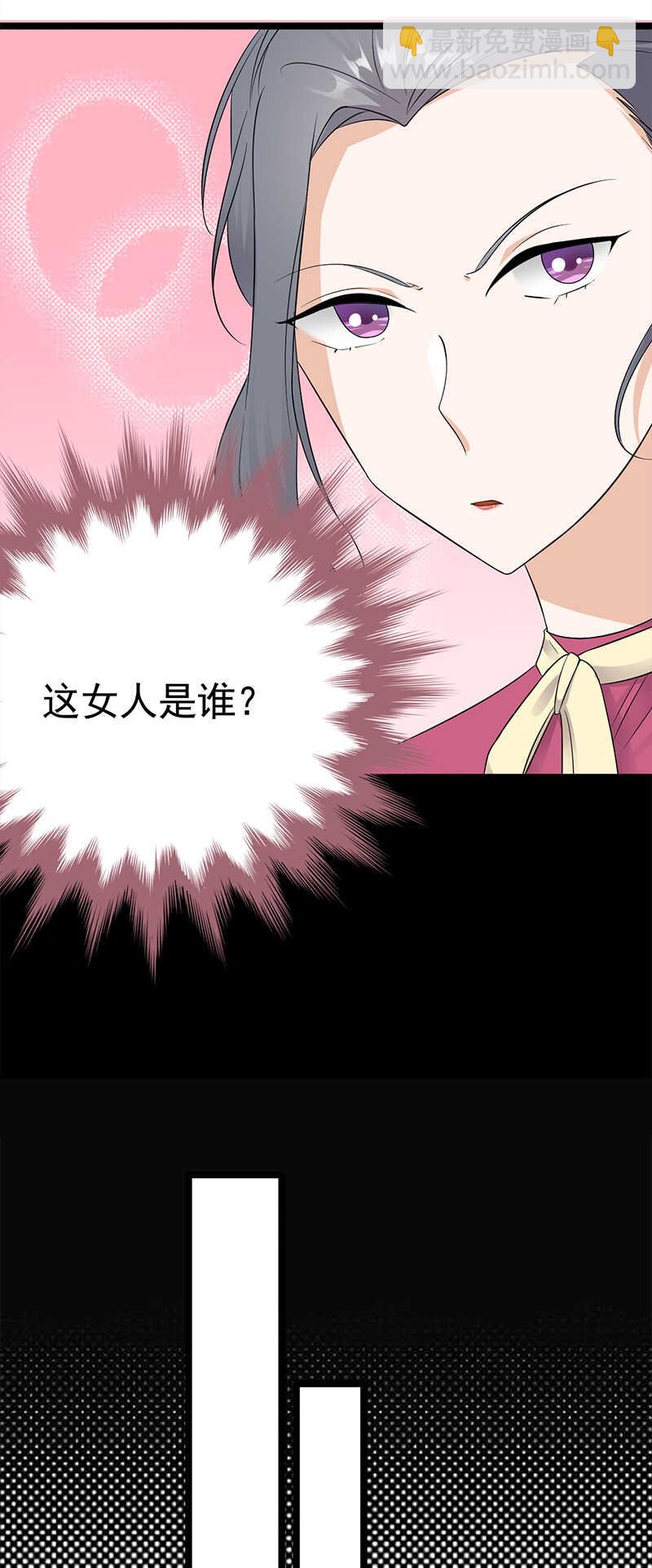 寵妻成癮：陸少的心尖寵 - 第38話：總裁可是會生氣的 - 4