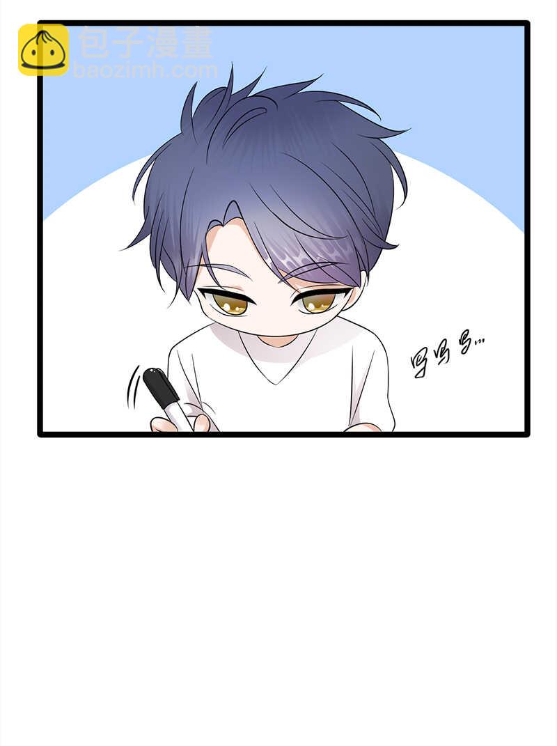 寵妻成癮：陸少的心尖寵 - 第38話：總裁可是會生氣的 - 3