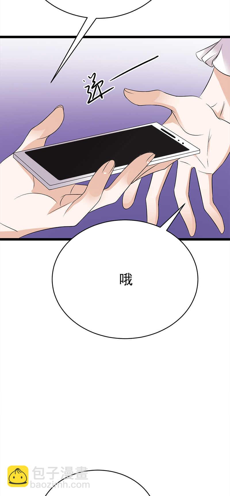 寵妻成癮：陸少的心尖寵 - 第38話：總裁可是會生氣的 - 2