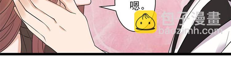 寵妻成癮：陸少的心尖寵 - 第4話：你媽喊你回家吃飯(3/3) - 3