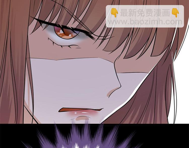 寵妻成癮：陸少的心尖寵 - 第4話：你媽喊你回家吃飯(3/3) - 2