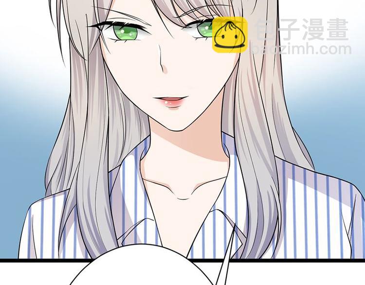 寵妻成癮：陸少的心尖寵 - 第4話：你媽喊你回家吃飯(1/3) - 6