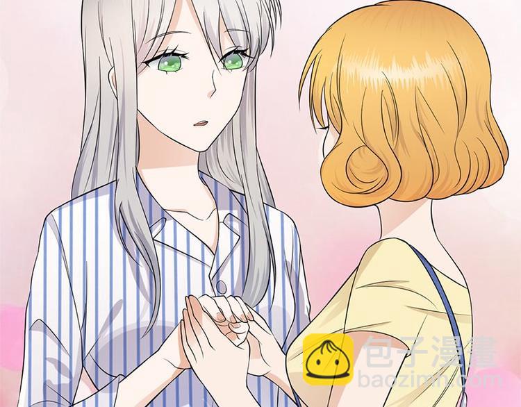 寵妻成癮：陸少的心尖寵 - 第4話：你媽喊你回家吃飯(1/3) - 5