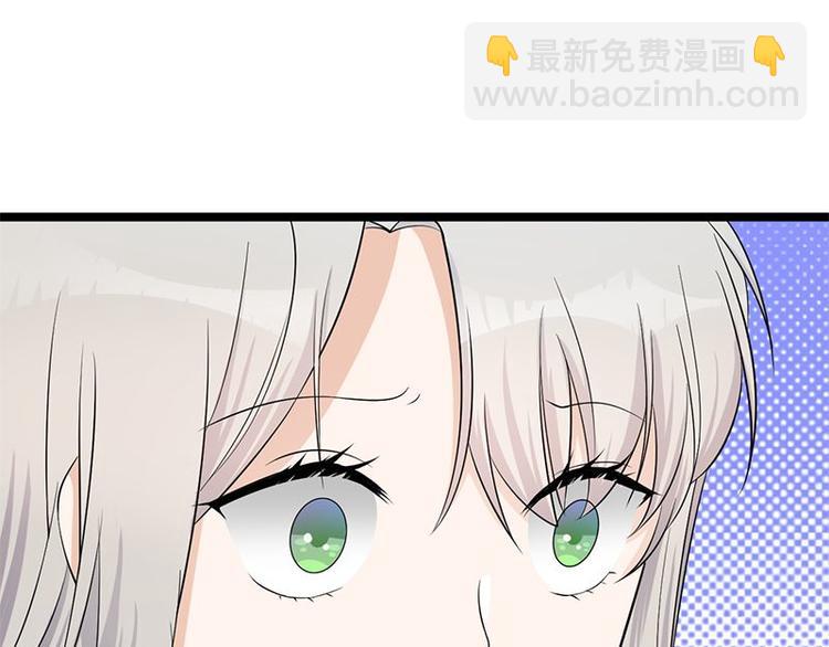 寵妻成癮：陸少的心尖寵 - 第4話：你媽喊你回家吃飯(1/3) - 7