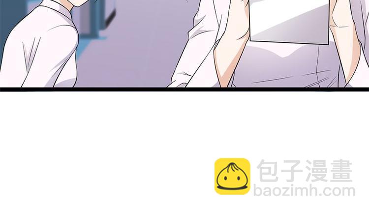 寵妻成癮：陸少的心尖寵 - 第4話：你媽喊你回家吃飯(2/3) - 1