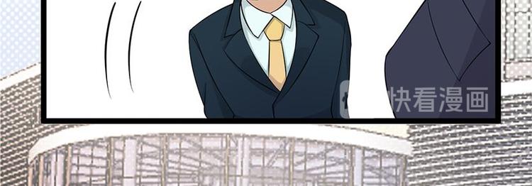 寵妻成癮：陸少的心尖寵 - 第4話：你媽喊你回家吃飯(2/3) - 5