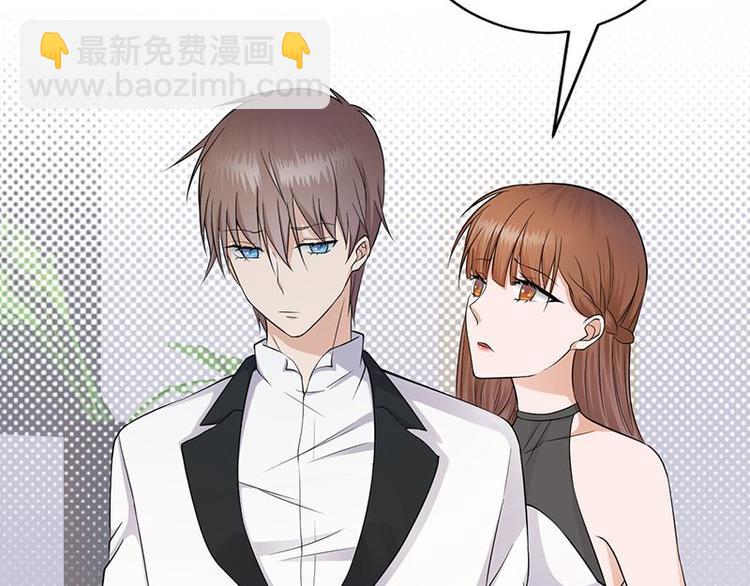 寵妻成癮：陸少的心尖寵 - 第4話：你媽喊你回家吃飯(1/3) - 6