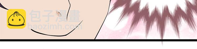 寵妻成癮：陸少的心尖寵 - 第4話：你媽喊你回家吃飯(2/3) - 1