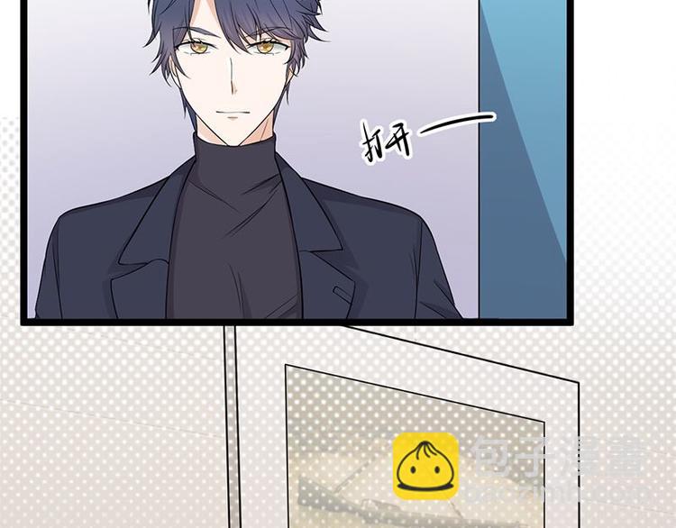 寵妻成癮：陸少的心尖寵 - 第4話：你媽喊你回家吃飯(2/3) - 4