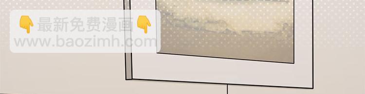 寵妻成癮：陸少的心尖寵 - 第4話：你媽喊你回家吃飯(2/3) - 5