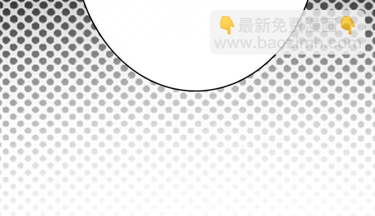 寵妻成癮：陸少的心尖寵 - 第4話：你媽喊你回家吃飯(2/3) - 6