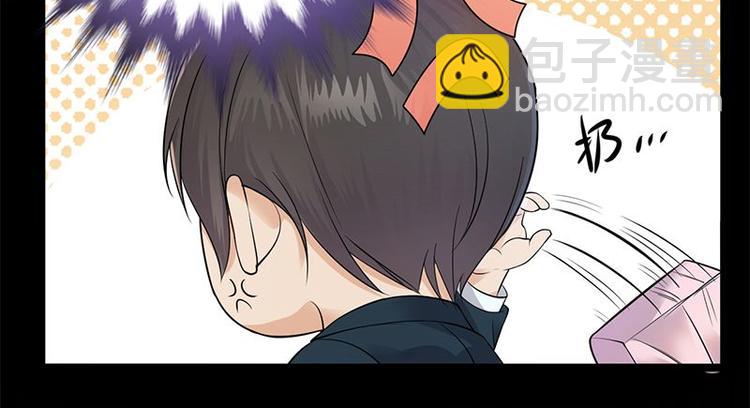 寵妻成癮：陸少的心尖寵 - 第4話：你媽喊你回家吃飯(2/3) - 3