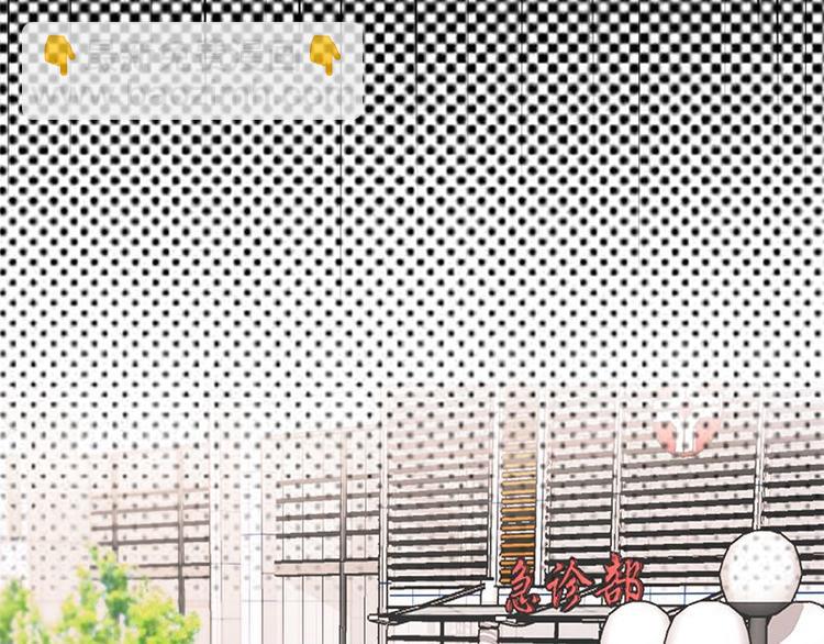 寵妻成癮：陸少的心尖寵 - 第4話：你媽喊你回家吃飯(2/3) - 5