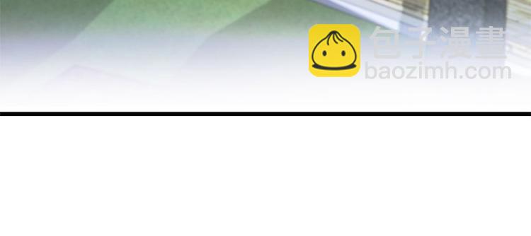 寵妻成癮：陸少的心尖寵 - 第4話：你媽喊你回家吃飯(2/3) - 7