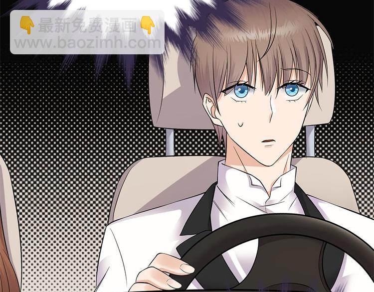 寵妻成癮：陸少的心尖寵 - 第4話：你媽喊你回家吃飯(2/3) - 2