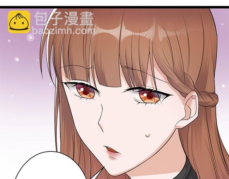 寵妻成癮：陸少的心尖寵 - 第4話：你媽喊你回家吃飯(2/3) - 8