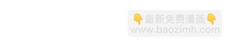 寵妻成癮：陸少的心尖寵 - 第4話：你媽喊你回家吃飯(2/3) - 3