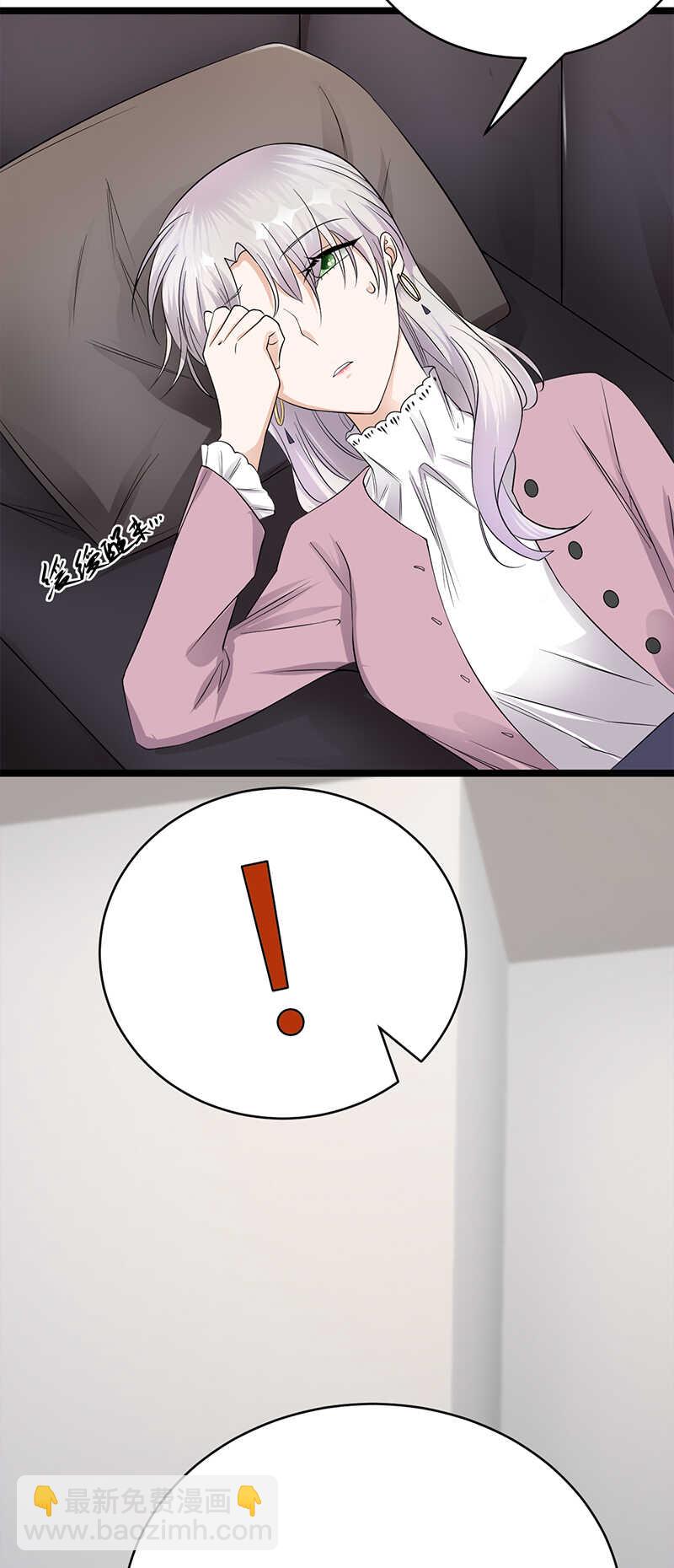 寵妻成癮：陸少的心尖寵 - 第40話：對方已開啓好友驗證 - 4