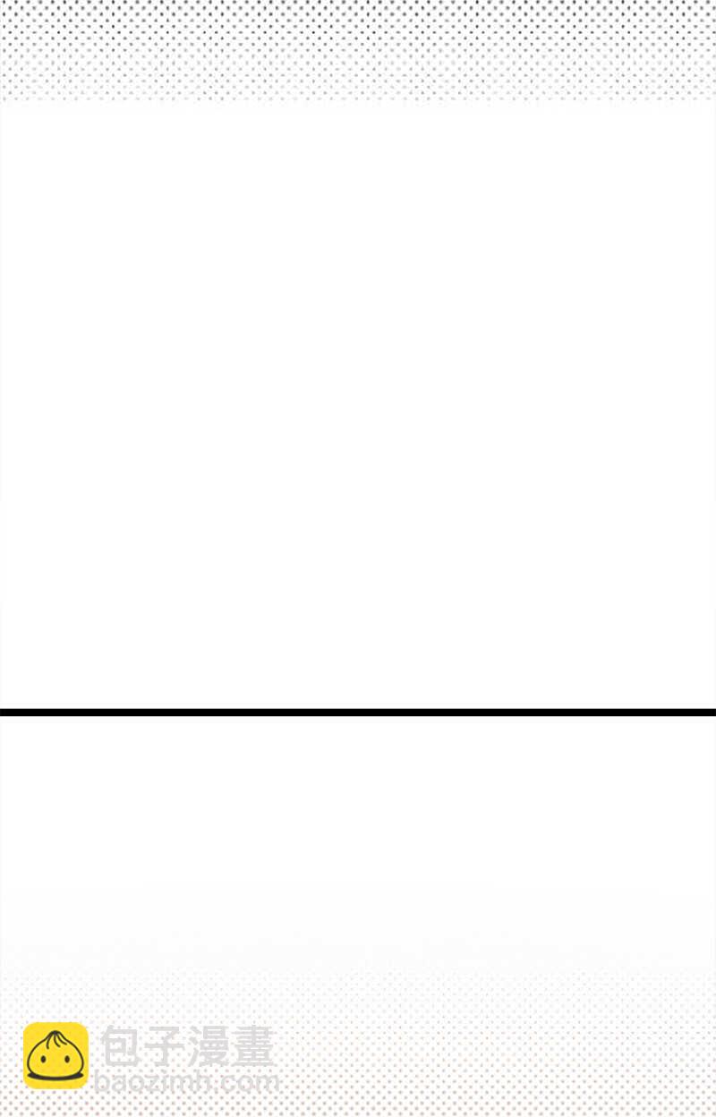 寵妻成癮：陸少的心尖寵 - 第40話：對方已開啓好友驗證 - 7