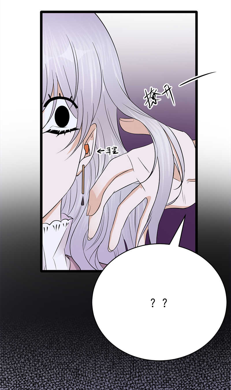 寵妻成癮：陸少的心尖寵 - 第40話：對方已開啓好友驗證 - 4