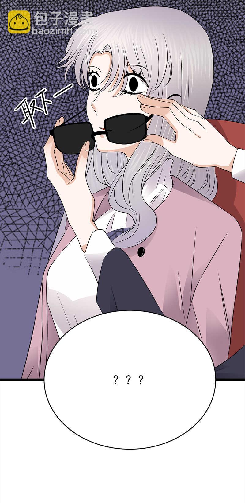 寵妻成癮：陸少的心尖寵 - 第40話：對方已開啓好友驗證 - 5